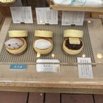 和む菓子 なか又 - 