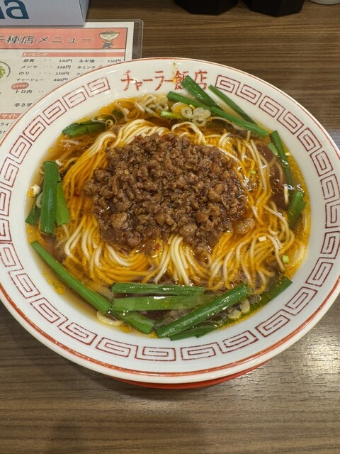 Menya Hanabi Chikusa Ten