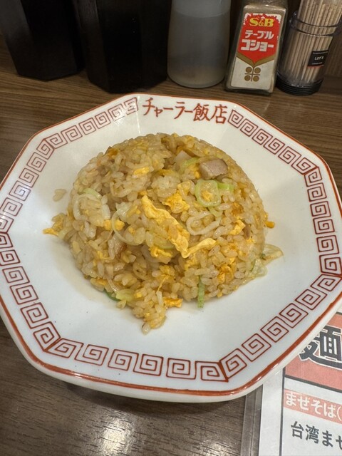 Menya Hanabi Chikusa Ten photo 3