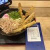 資さんうどん 岡山大元店