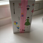 近江屋洋菓子店 - 