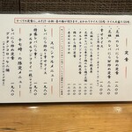 ここのつ 2号店 - メニュー