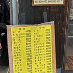 蕎麦 こばやし - 