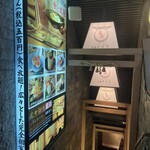 京出汁おでんと旬菜天ぷら 鳥居くぐり 池袋店 - 