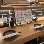 京出汁おでんと旬菜天ぷら 鳥居くぐり - 