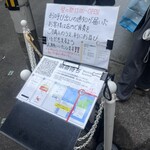 中華そば 桐麺 - 