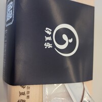 鰻割烹 伊豆栄 本店 -  鰻割烹 伊豆栄 本店 -