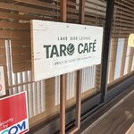 タロカフェ - 