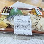 デリシア - 