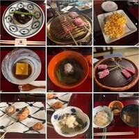 うかい鳥山 - 