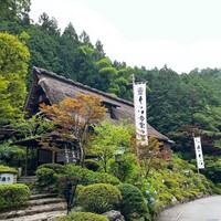 うかい鳥山 - 