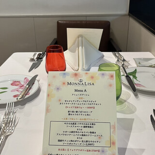 口コミ一覧 : モナリザ 恵比寿店 （MONNA LISA） - 恵比寿