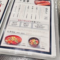 銀座 玉ゐ - 