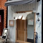 Tokyo Style Noodle ほたて日和 - 