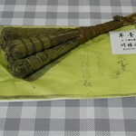 川端道喜 - 羊羹粽(5本一束)