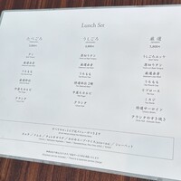 焼肉うしごろ 銀座並木通り店 - 