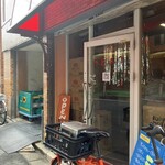 かれーの店 うどん  - 