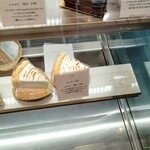 パティスリー イル・プルー・シュル・ラ・セーヌ - 