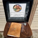 improv. - 冒険の書