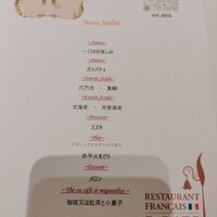 メイ - 