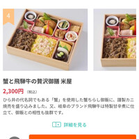 ひら井 - 