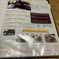 ひつまぶし名古屋備長 グランフロント大阪店 - 