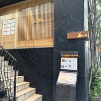 雨ニモマケズ - 