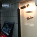 バー チャールストン - 