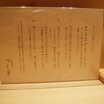 日本橋海鮮丼 つじ半 - 