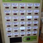 一条流がんこラーメン - 