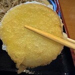 水音 - サツマイモ