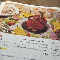 やさいの王様 用賀店 - 