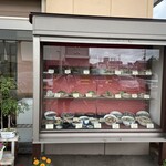 さか本 - デイスプレイは昭和