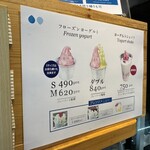 ウッドベリーズ - 