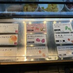 ウッドベリーズ - 