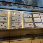 ウッドベリーズ - 