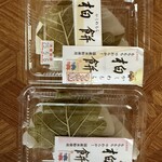 富貴堂 - 料理写真: