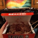 たこ焼道楽 わなか - 