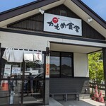 かもめ食堂 - 