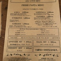 クッチーナ イタリアーナ アリア 六本木 - 