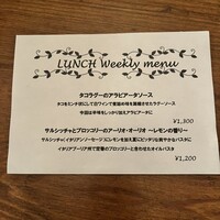 クッチーナ イタリアーナ アリア 六本木 - 