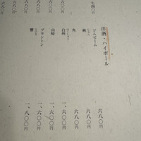 京の禅 車 四条烏丸店 - 