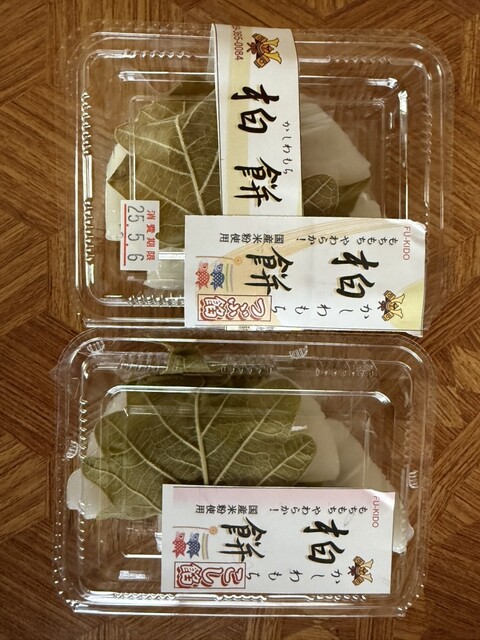 富貴堂 （ふうきどう） - 近鉄富田/和菓子 | 食べログ