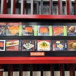 入谷鬼子母神門前のだや - 