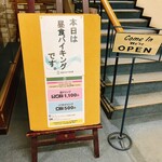 鹿沼カントリー倶楽部　レストラン - 