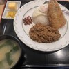宝山 いわし料理 大松