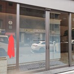 Maison DIA Mizuguchi - 