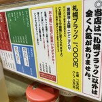 いそのかづお - 