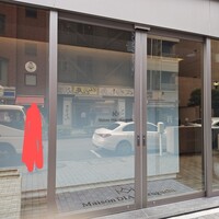Maison DIA Mizuguchi - 