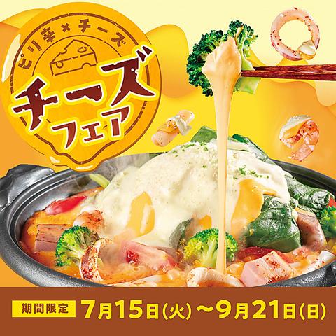 и&micro;&sect;гБЛгВЙ з&para;Пе&ge;ґзђєи&infin;ЈеЇЧ - зђєи&infin;ЈпЉИйНЛпЉЙの写真